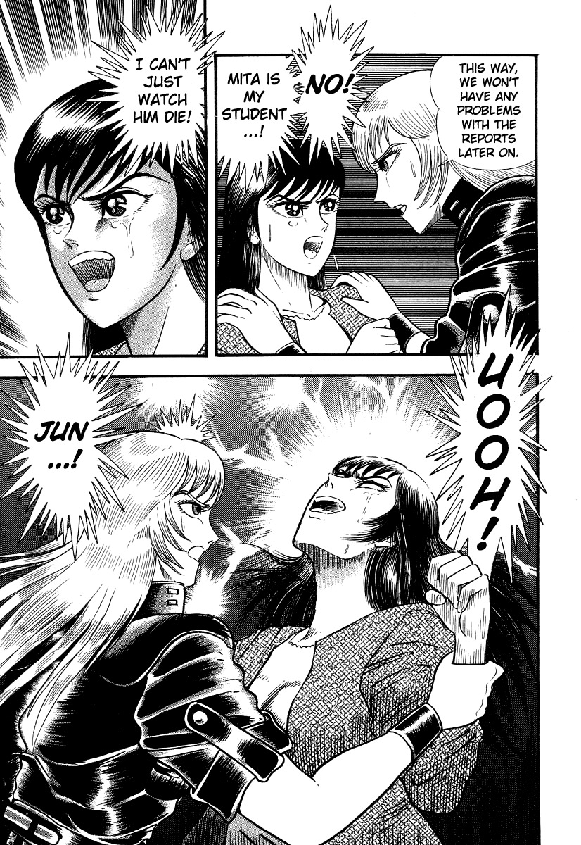 Devilman Lady Chapter 5 page 102 - Chapter 5: The Mouth of Truth