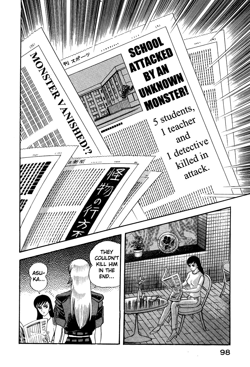 Devilman Lady Chapter 5 page 105 - Chapter 5: The Mouth of Truth