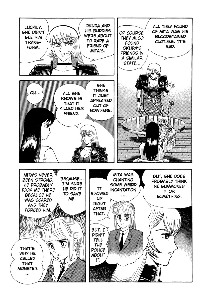 Devilman Lady Chapter 5 page 106 - Chapter 5: The Mouth of Truth