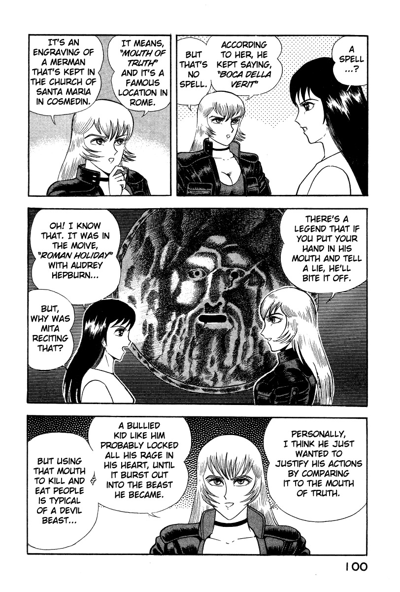Devilman Lady Chapter 5 page 107 - Chapter 5: The Mouth of Truth