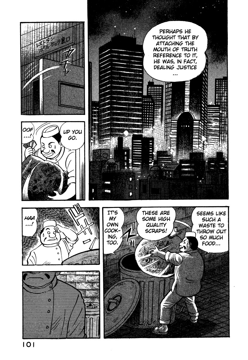 Devilman Lady Chapter 5 page 108 - Chapter 5: The Mouth of Truth