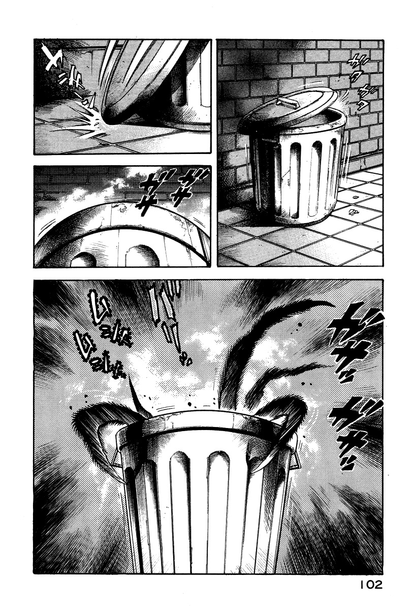 Devilman Lady Chapter 5 page 109 - Chapter 5: The Mouth of Truth