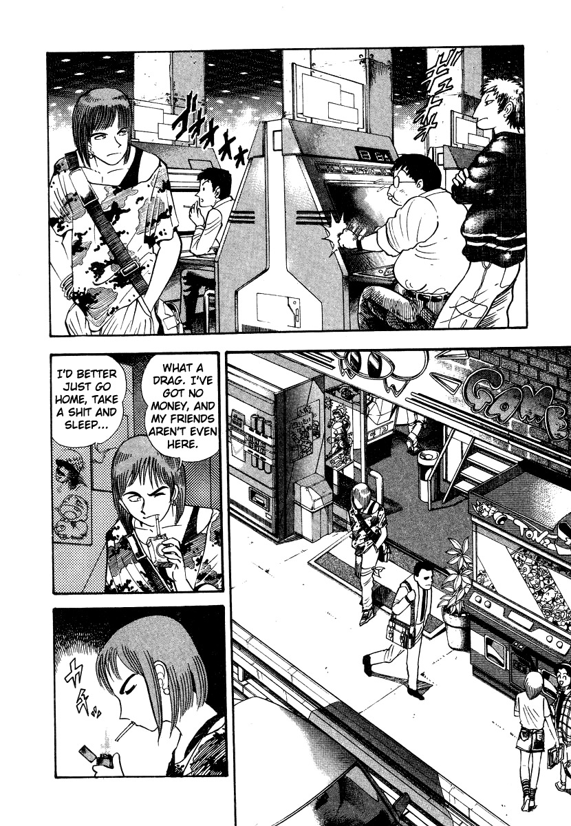 Devilman Lady Chapter 5 page 12 - Chapter 5: The Mouth of Truth