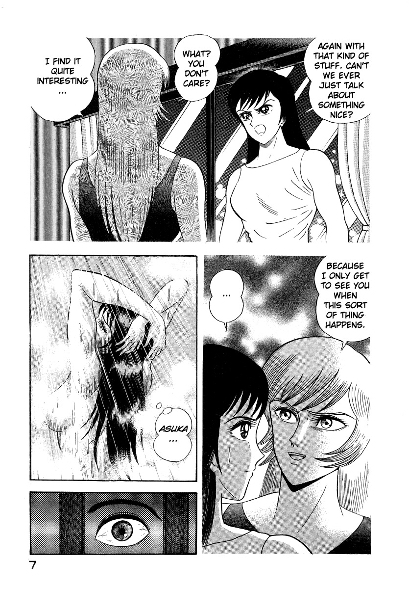 Devilman Lady Chapter 5 page 15 - Chapter 5: The Mouth of Truth