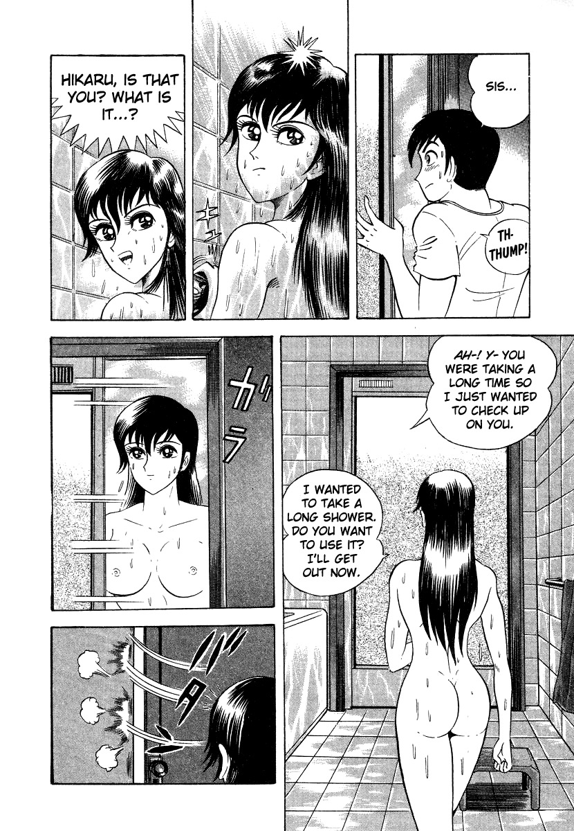 Devilman Lady Chapter 5 page 16 - Chapter 5: The Mouth of Truth