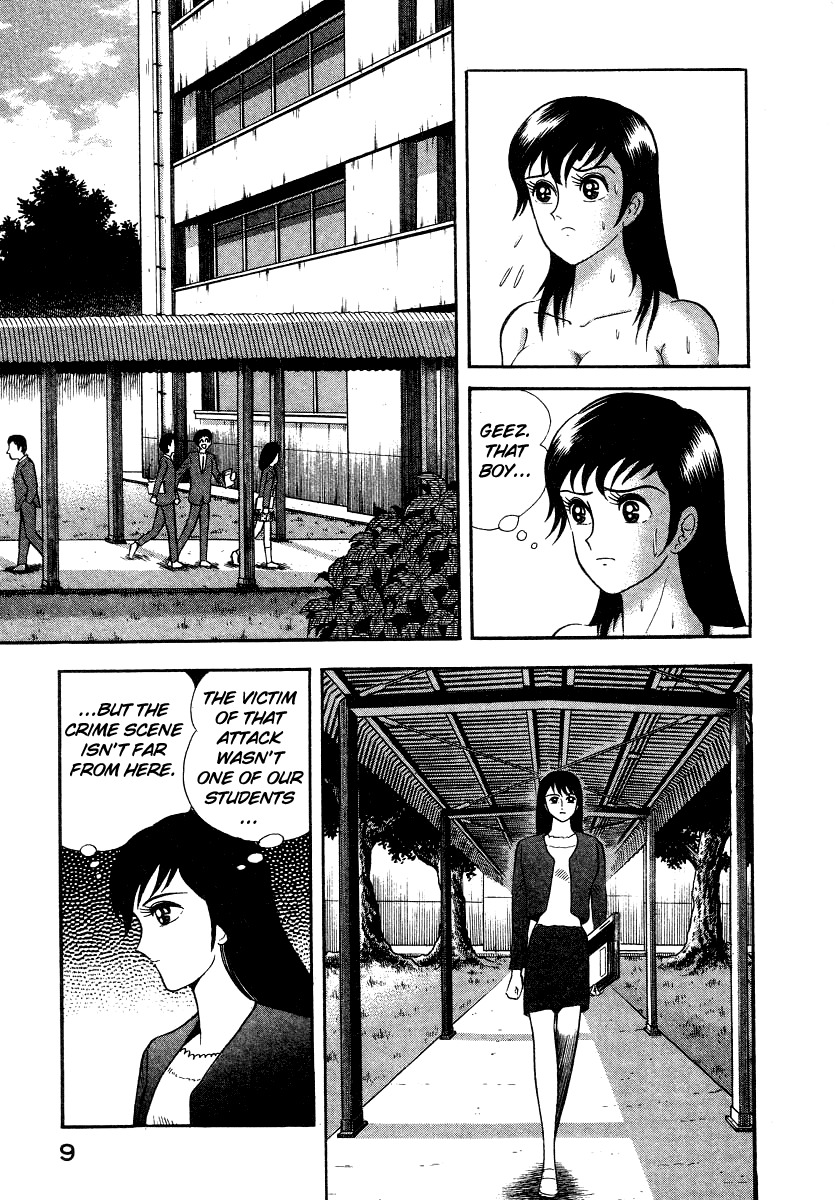 Devilman Lady Chapter 5 page 17 - Chapter 5: The Mouth of Truth