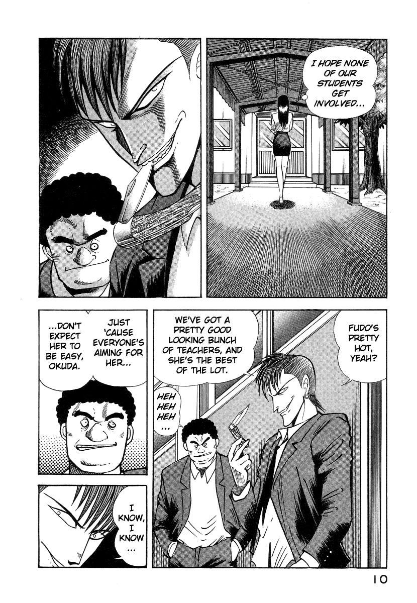 Devilman Lady Chapter 5 page 18 - Chapter 5: The Mouth of Truth