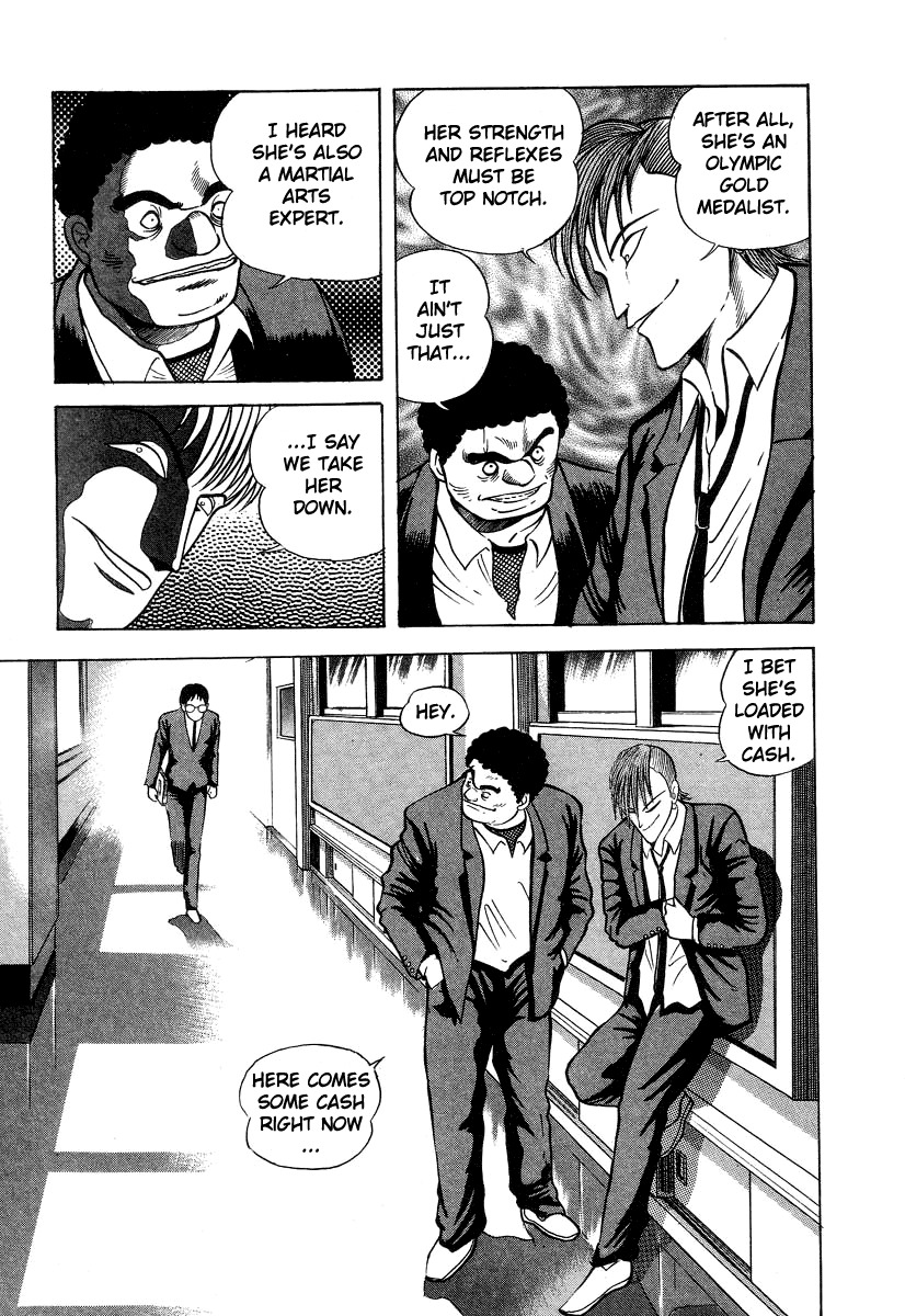 Devilman Lady Chapter 5 page 19 - Chapter 5: The Mouth of Truth