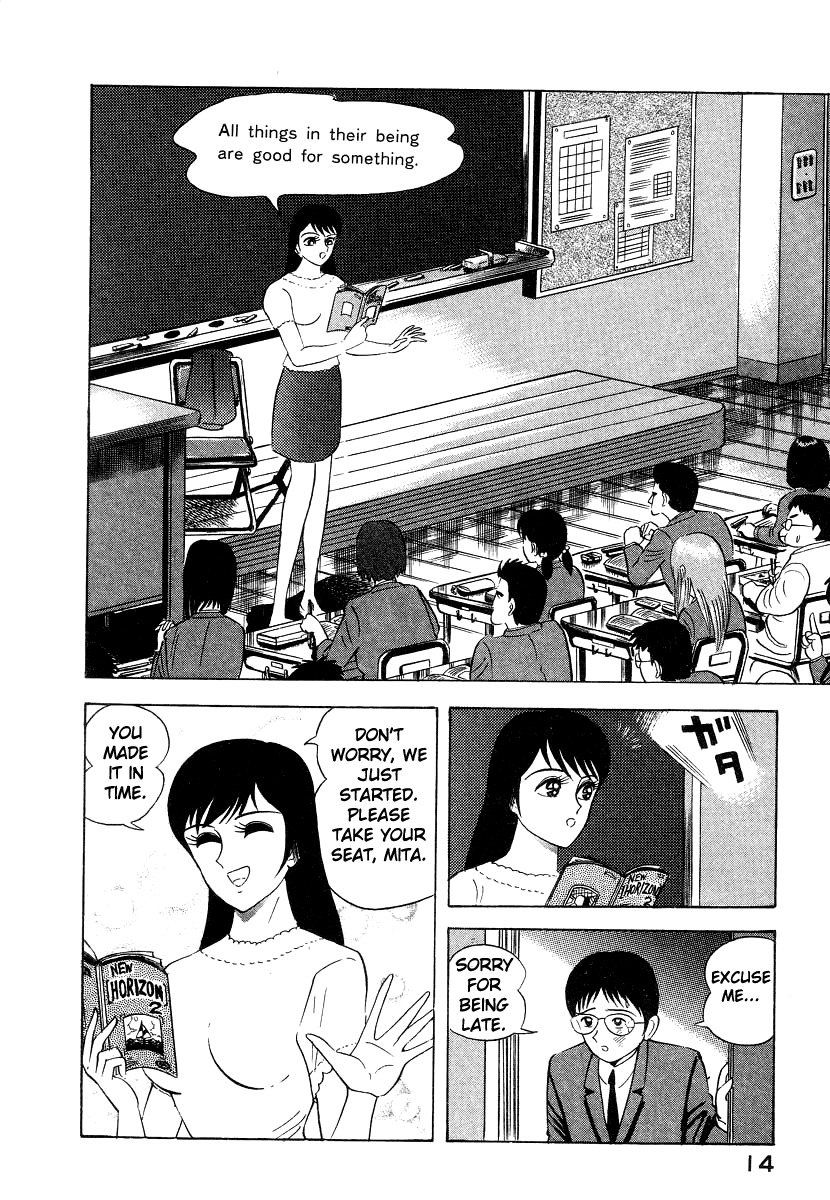 Devilman Lady Chapter 5 page 22 - Chapter 5: The Mouth of Truth