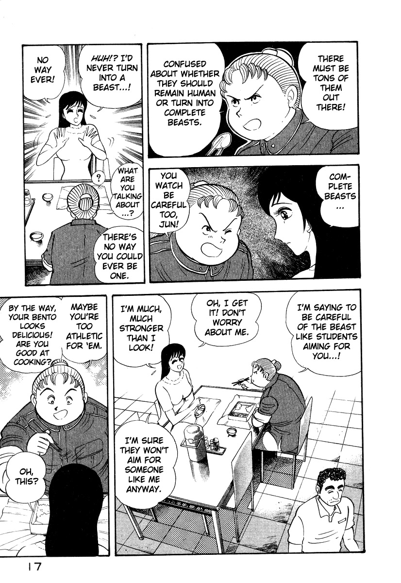 Devilman Lady Chapter 5 page 25 - Chapter 5: The Mouth of Truth