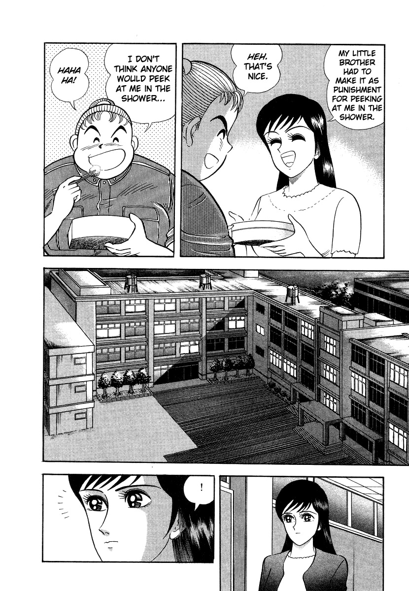 Devilman Lady Chapter 5 page 26 - Chapter 5: The Mouth of Truth