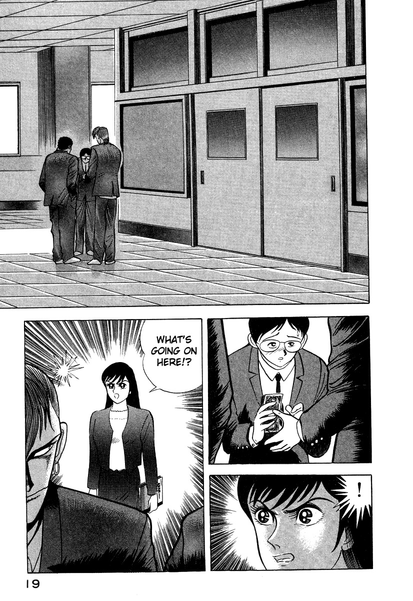 Devilman Lady Chapter 5 page 27 - Chapter 5: The Mouth of Truth