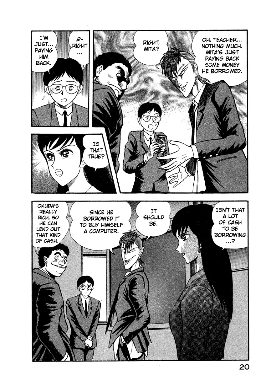 Devilman Lady Chapter 5 page 28 - Chapter 5: The Mouth of Truth