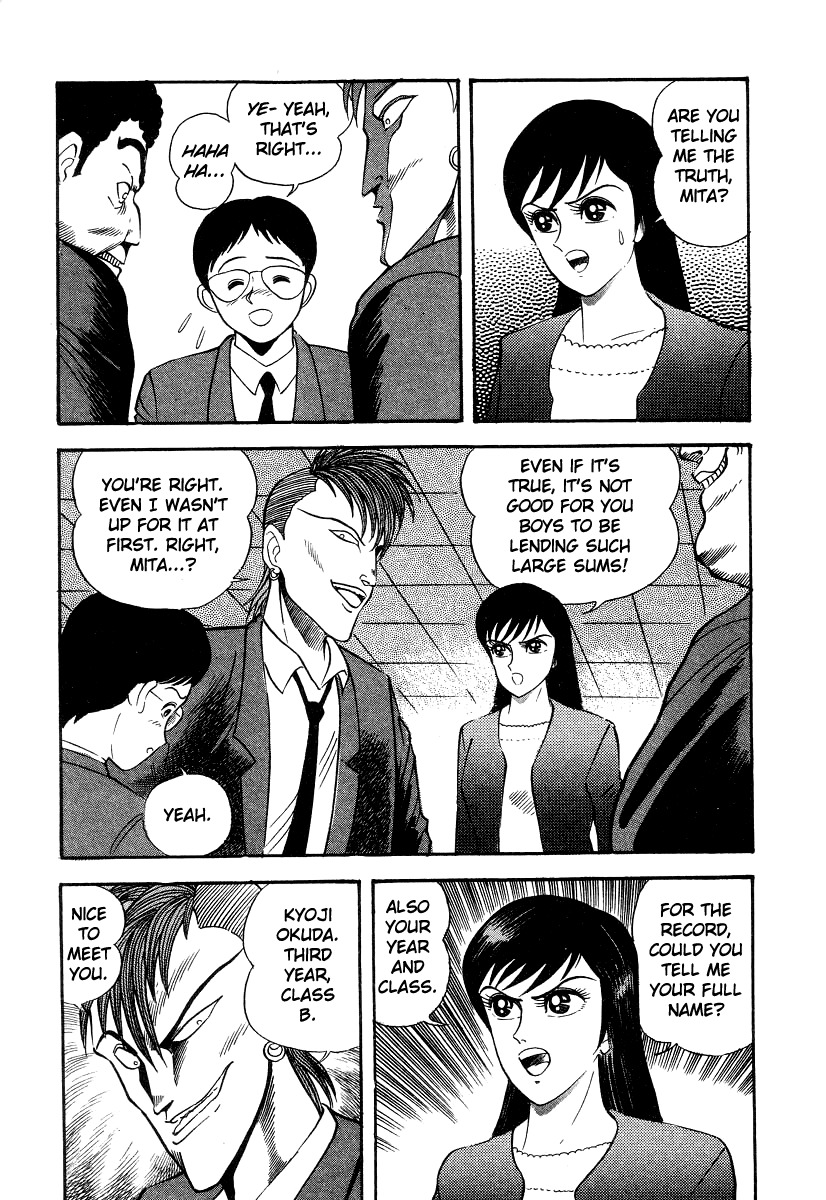 Devilman Lady Chapter 5 page 29 - Chapter 5: The Mouth of Truth