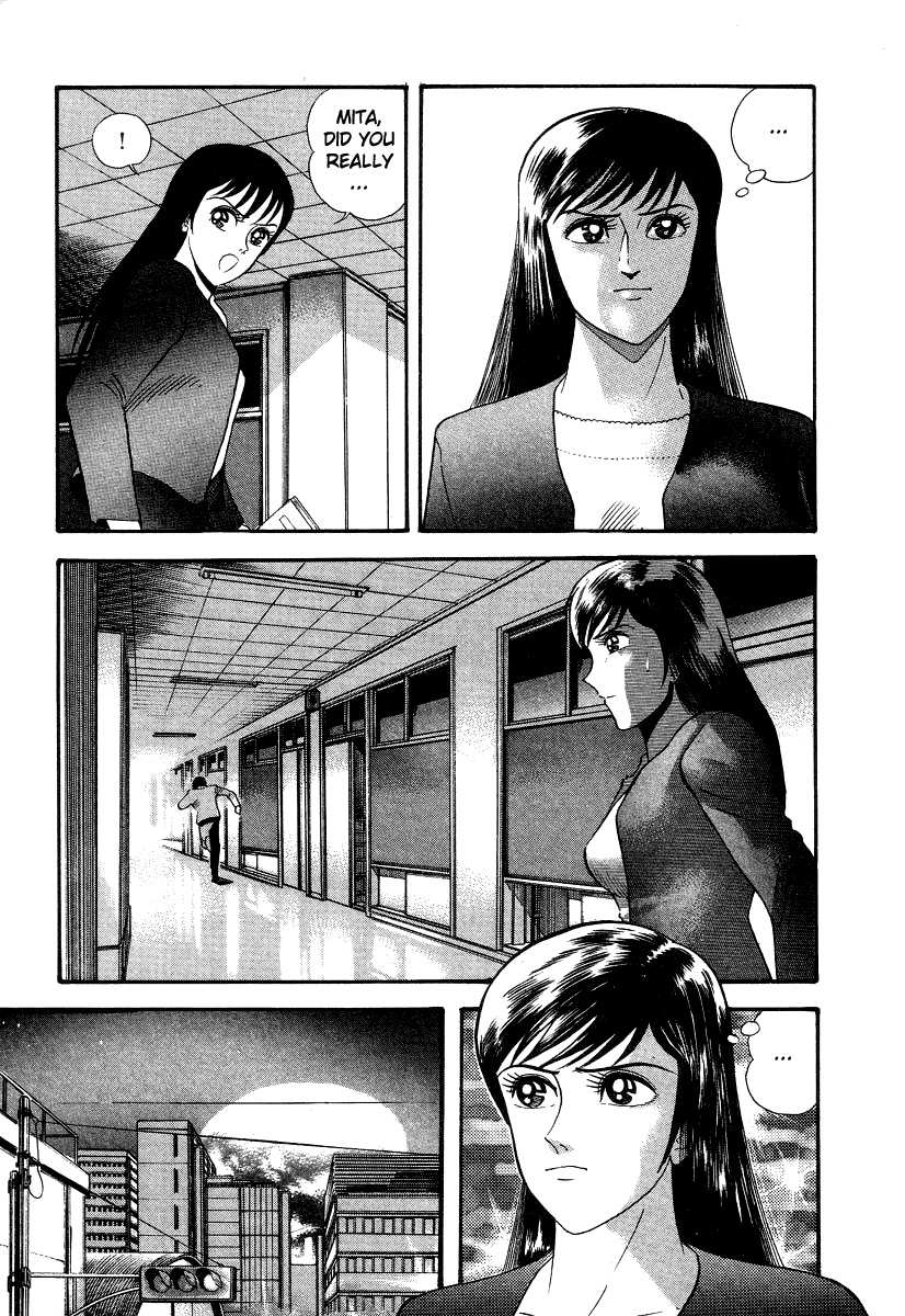 Devilman Lady Chapter 5 page 31 - Chapter 5: The Mouth of Truth