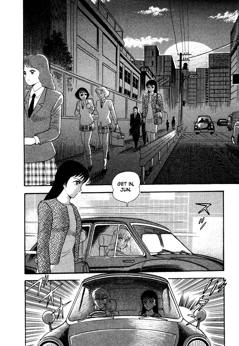Devilman Lady Chapter 5 page 32 - Chapter 5: The Mouth of Truth