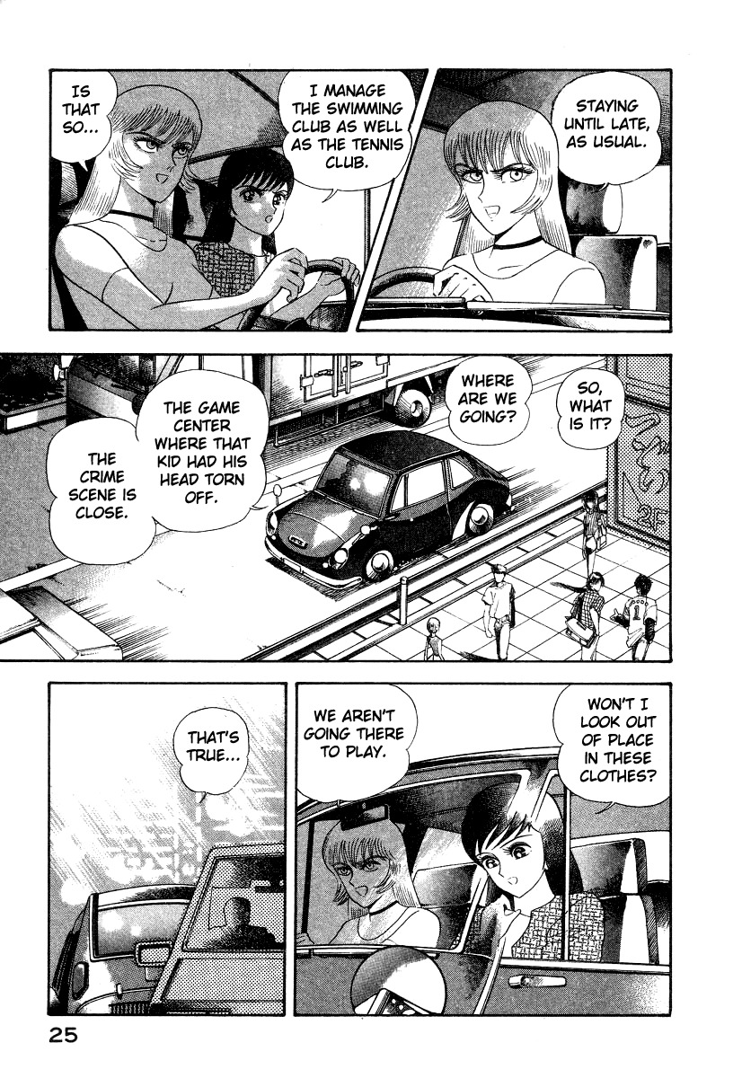 Devilman Lady Chapter 5 page 33 - Chapter 5: The Mouth of Truth