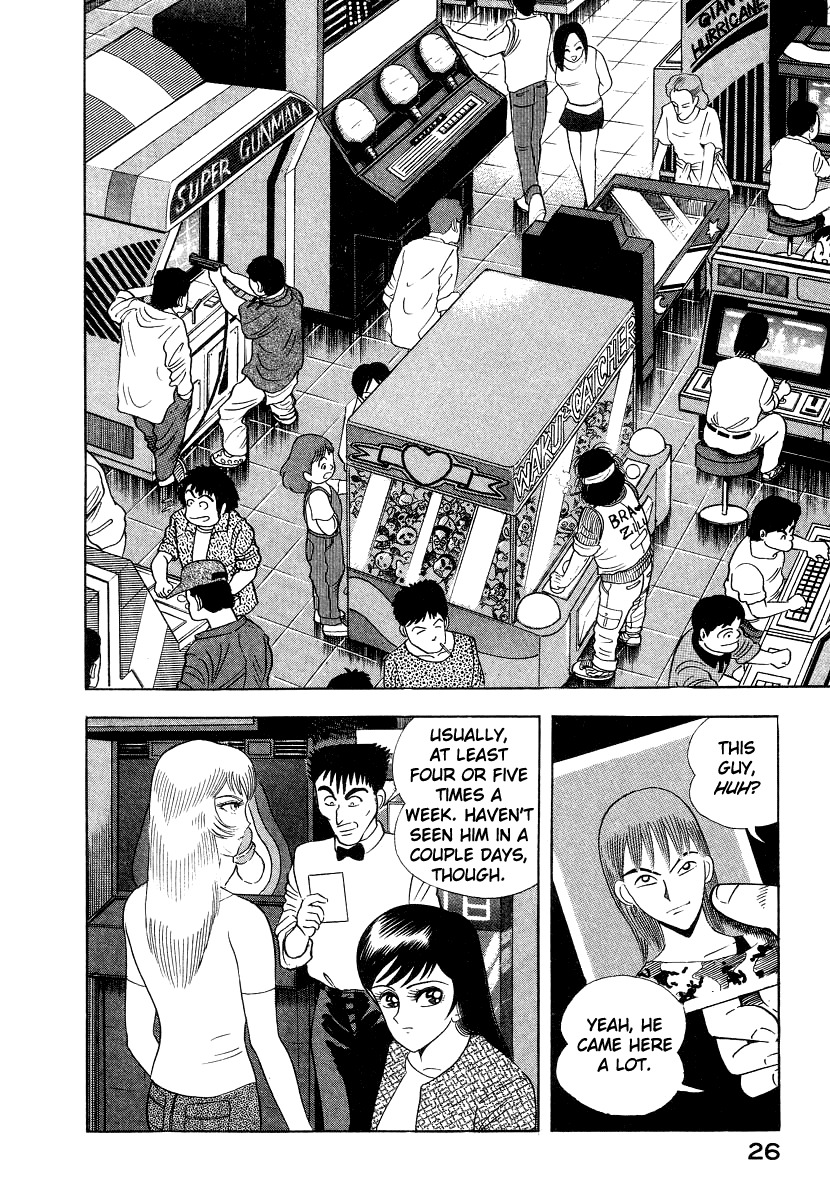Devilman Lady Chapter 5 page 34 - Chapter 5: The Mouth of Truth