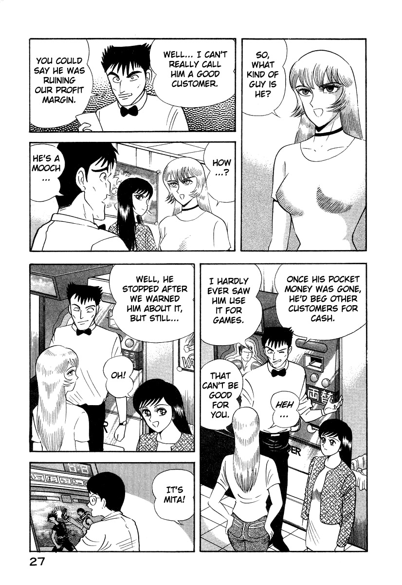 Devilman Lady Chapter 5 page 35 - Chapter 5: The Mouth of Truth