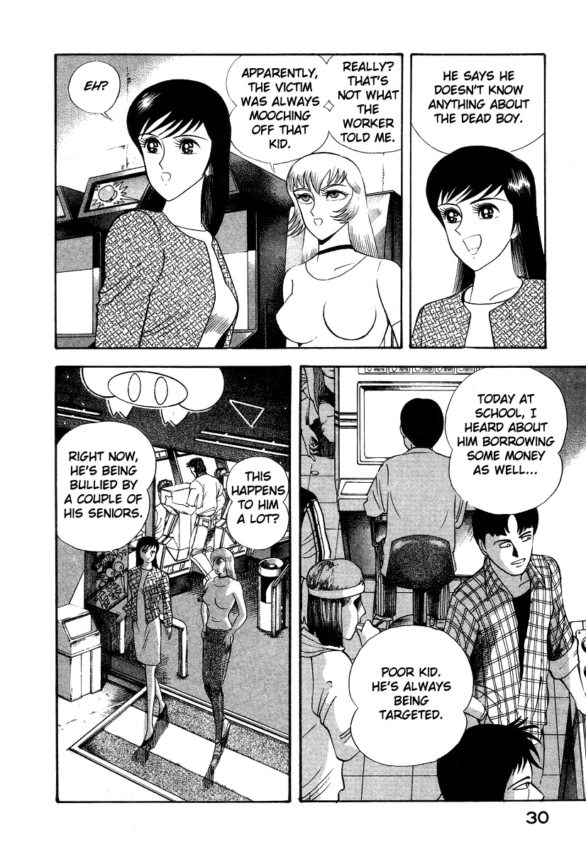 Devilman Lady Chapter 5 page 38 - Chapter 5: The Mouth of Truth