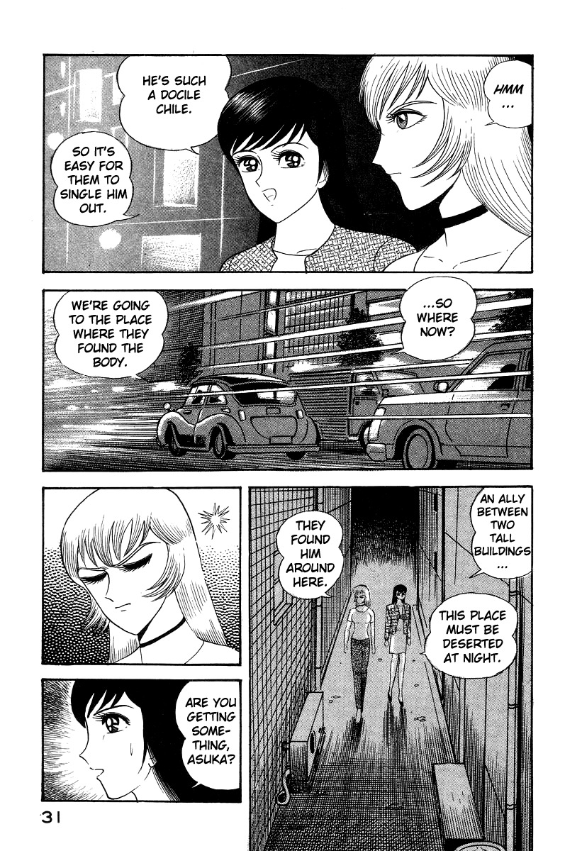 Devilman Lady Chapter 5 page 39 - Chapter 5: The Mouth of Truth