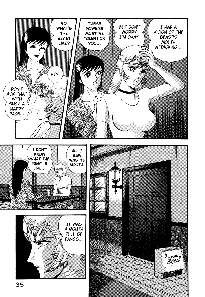 Devilman Lady Chapter 5 page 43 - Chapter 5: The Mouth of Truth