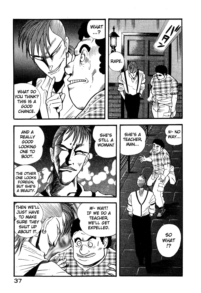 Devilman Lady Chapter 5 page 45 - Chapter 5: The Mouth of Truth