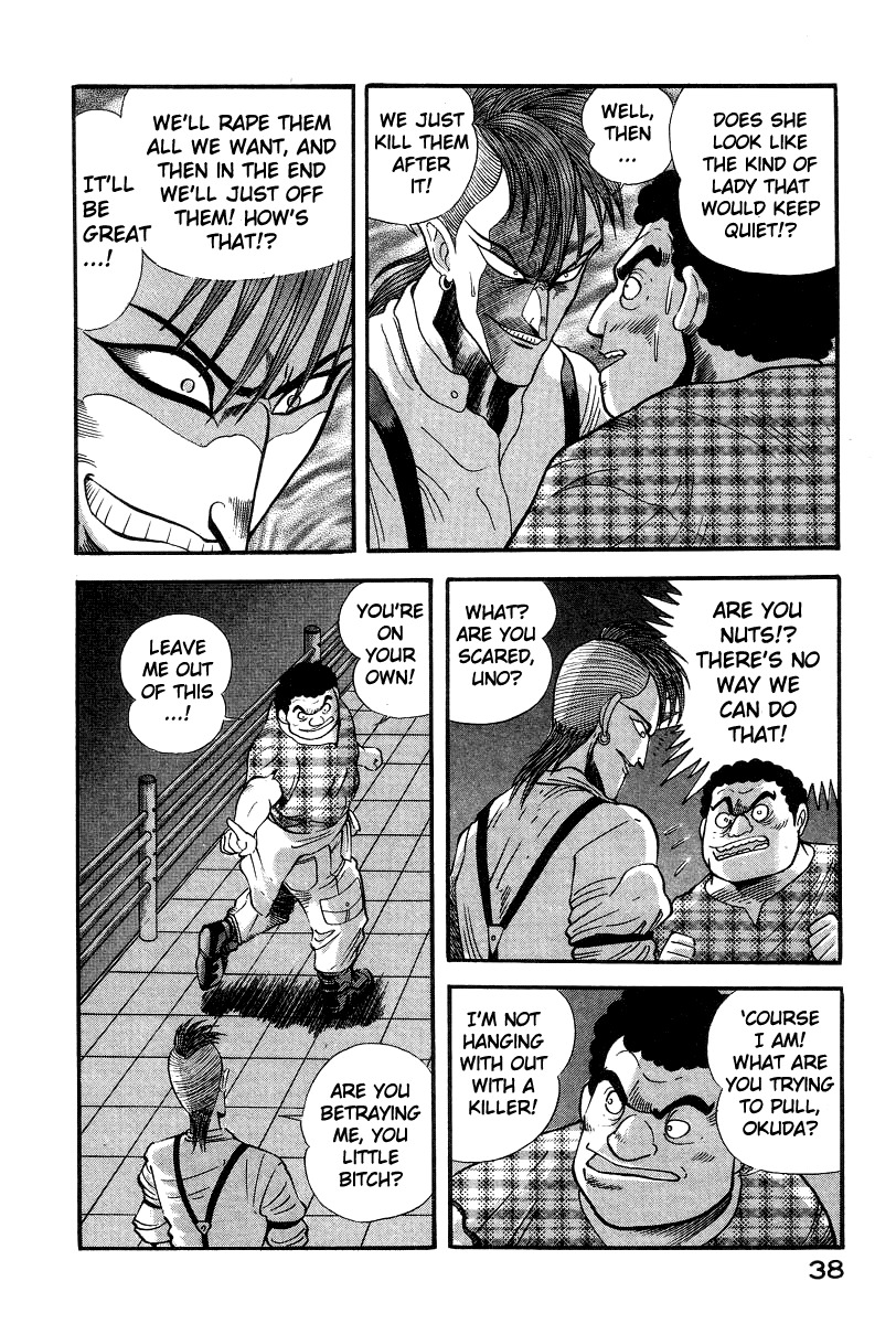 Devilman Lady Chapter 5 page 46 - Chapter 5: The Mouth of Truth