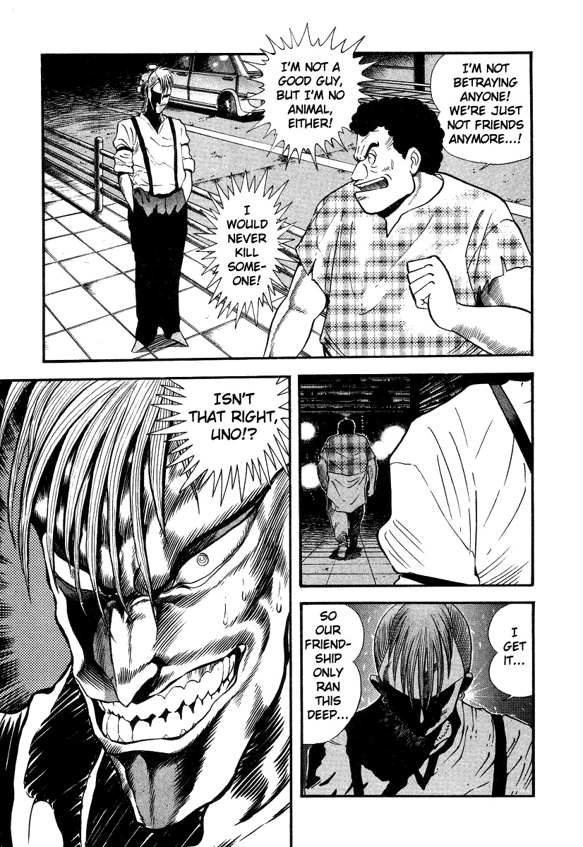 Devilman Lady Chapter 5 page 47 - Chapter 5: The Mouth of Truth