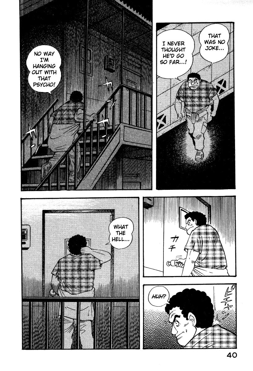 Devilman Lady Chapter 5 page 48 - Chapter 5: The Mouth of Truth