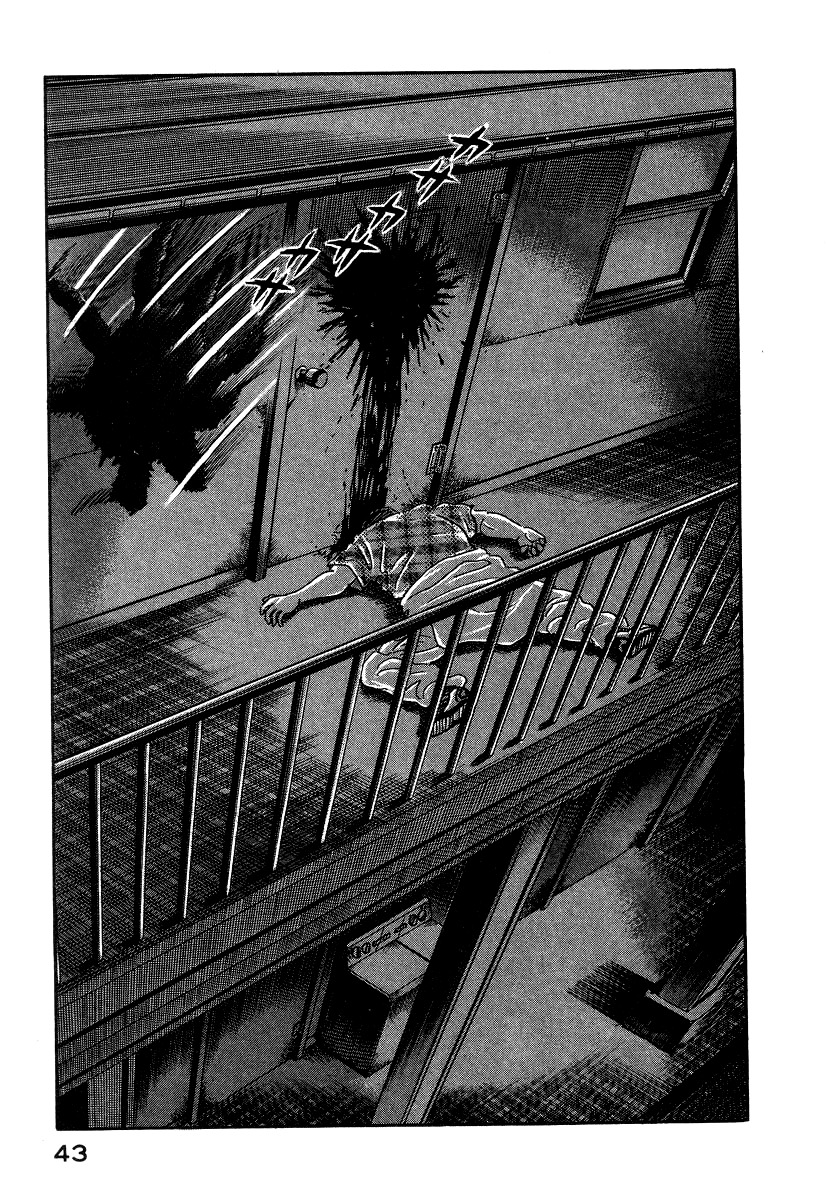 Devilman Lady Chapter 5 page 51 - Chapter 5: The Mouth of Truth
