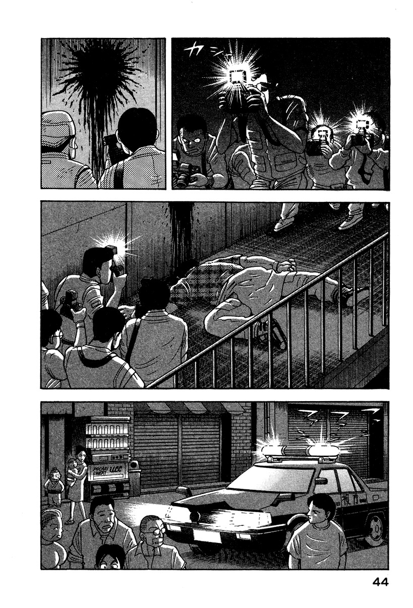Devilman Lady Chapter 5 page 52 - Chapter 5: The Mouth of Truth