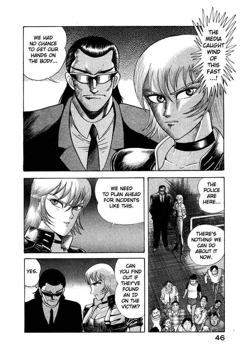 Devilman Lady Chapter 5 page 54 - Chapter 5: The Mouth of Truth