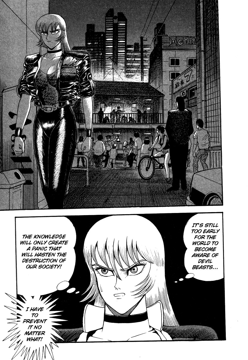 Devilman Lady Chapter 5 page 55 - Chapter 5: The Mouth of Truth