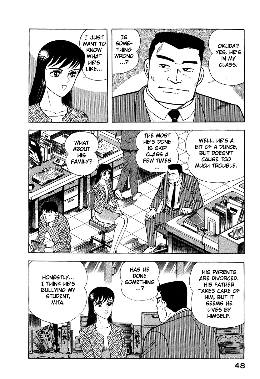Devilman Lady Chapter 5 page 56 - Chapter 5: The Mouth of Truth