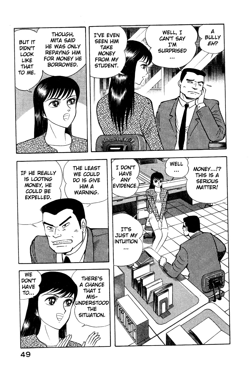 Devilman Lady Chapter 5 page 57 - Chapter 5: The Mouth of Truth
