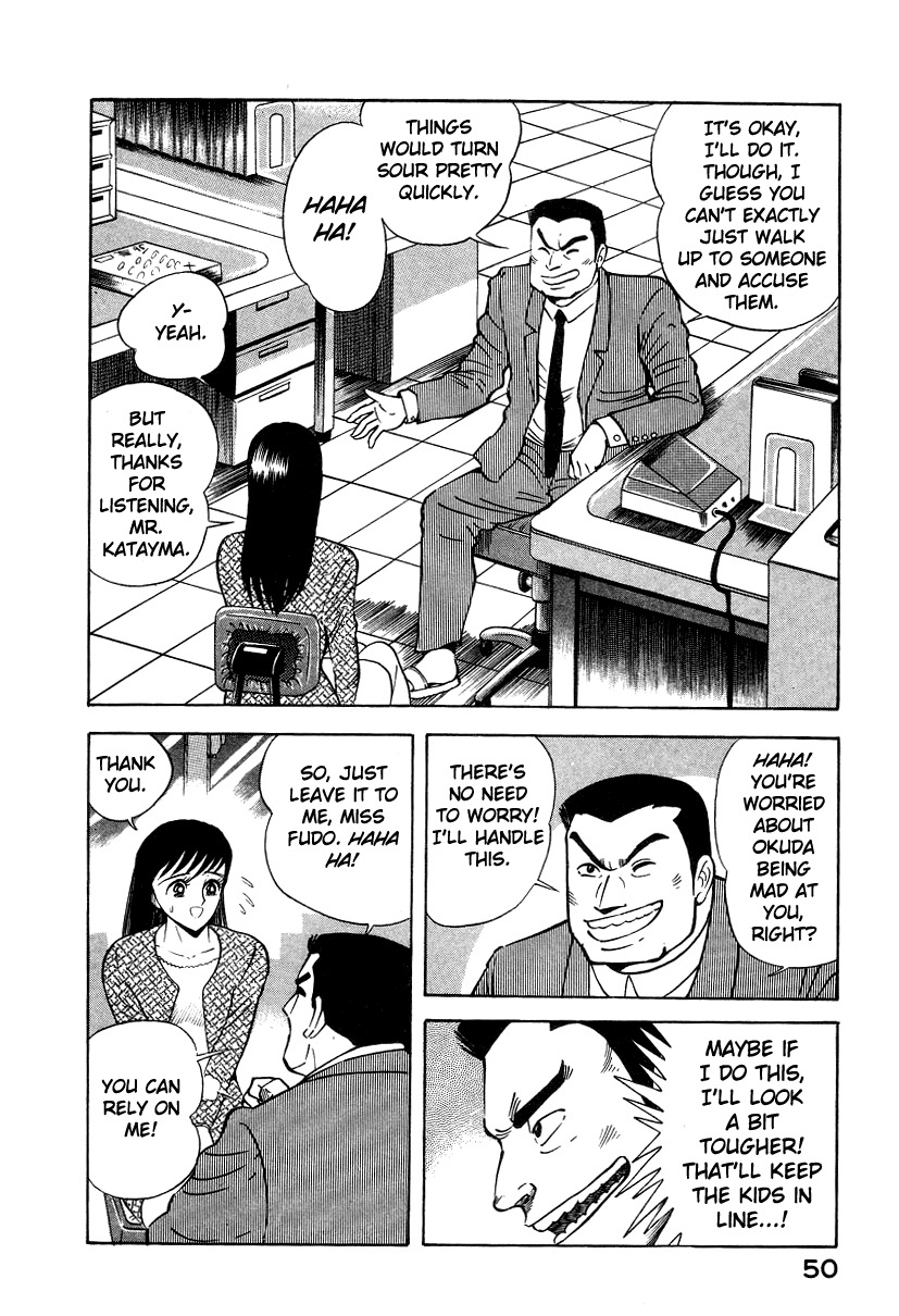 Devilman Lady Chapter 5 page 58 - Chapter 5: The Mouth of Truth
