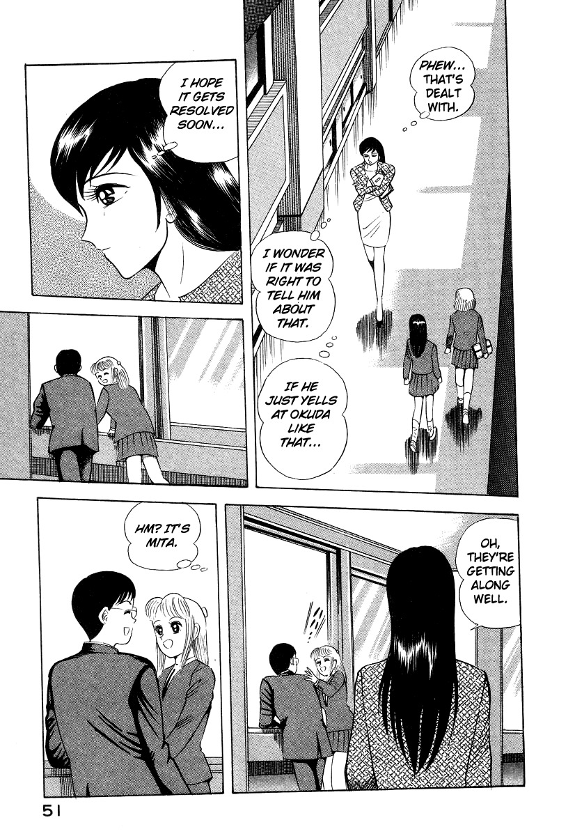 Devilman Lady Chapter 5 page 59 - Chapter 5: The Mouth of Truth