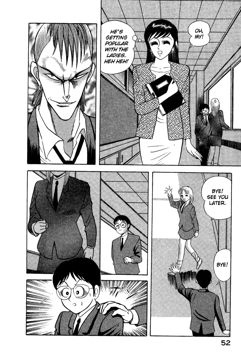 Devilman Lady Chapter 5 page 60 - Chapter 5: The Mouth of Truth