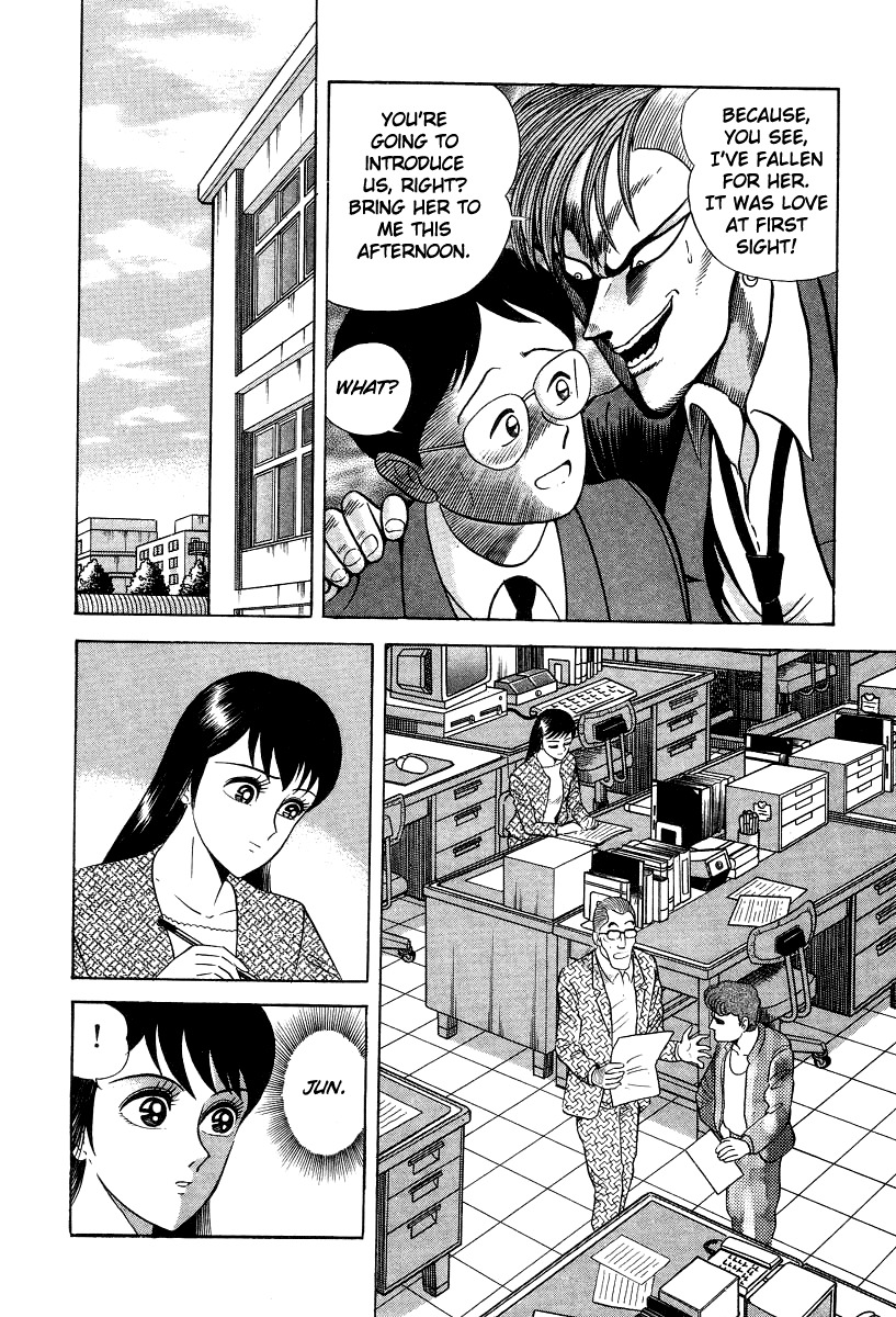 Devilman Lady Chapter 5 page 62 - Chapter 5: The Mouth of Truth