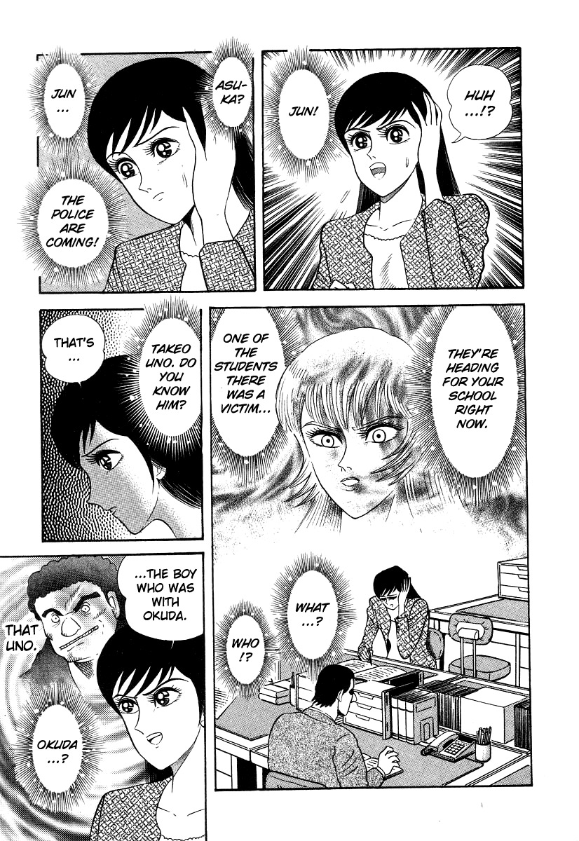 Devilman Lady Chapter 5 page 63 - Chapter 5: The Mouth of Truth