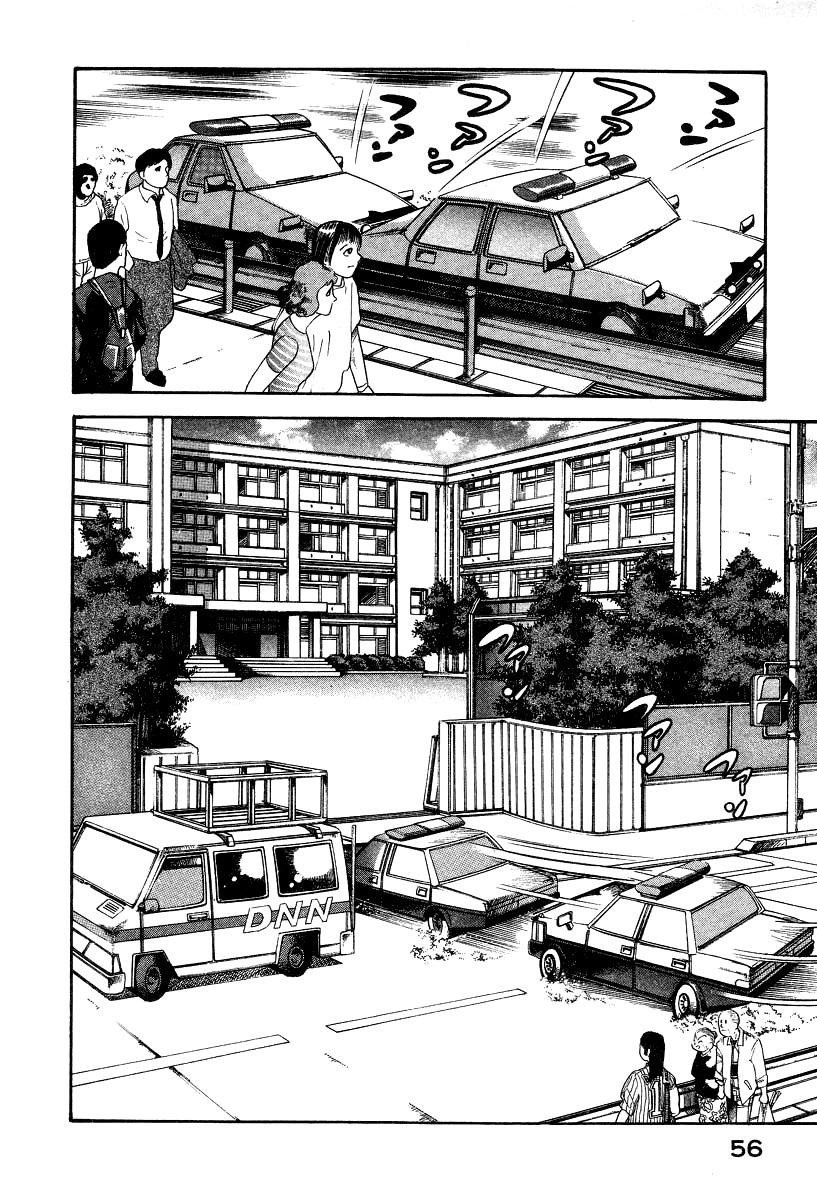 Devilman Lady Chapter 5 page 64 - Chapter 5: The Mouth of Truth