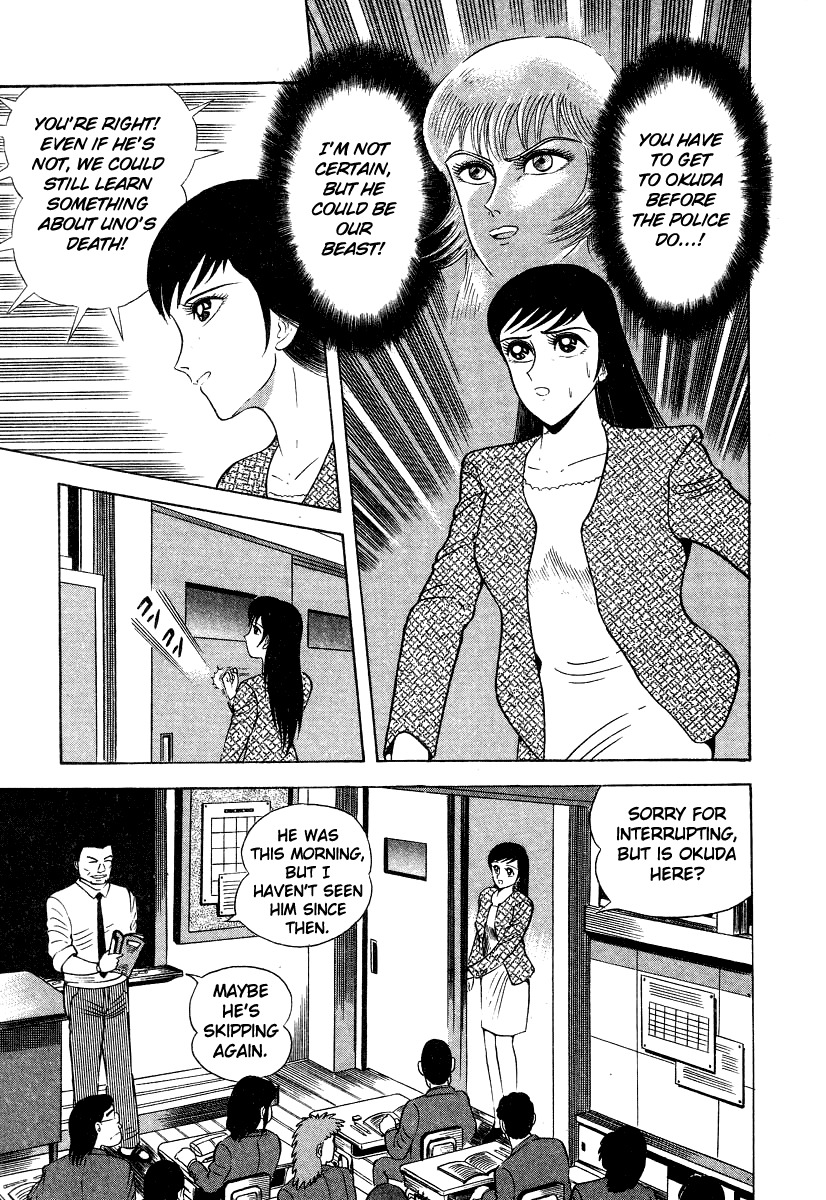 Devilman Lady Chapter 5 page 65 - Chapter 5: The Mouth of Truth