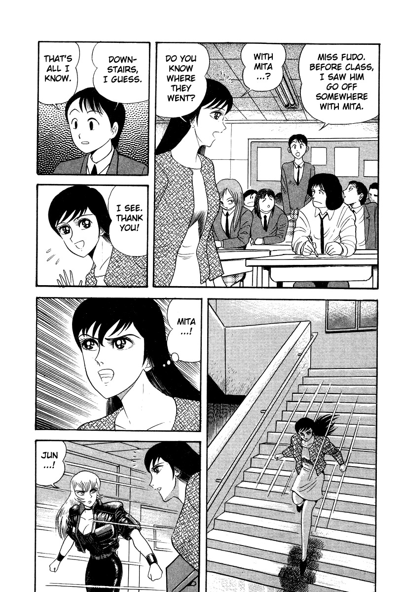 Devilman Lady Chapter 5 page 66 - Chapter 5: The Mouth of Truth