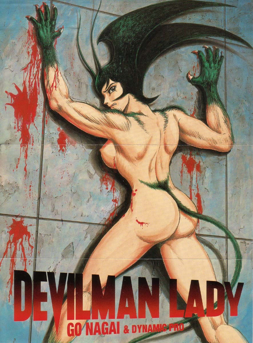 Devilman Lady Chapter 5 page 7 - Chapter 5: The Mouth of Truth