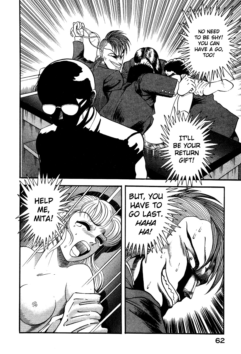 Devilman Lady Chapter 5 page 70 - Chapter 5: The Mouth of Truth