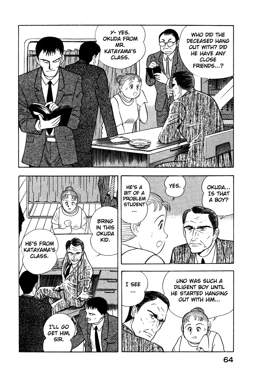 Devilman Lady Chapter 5 page 72 - Chapter 5: The Mouth of Truth