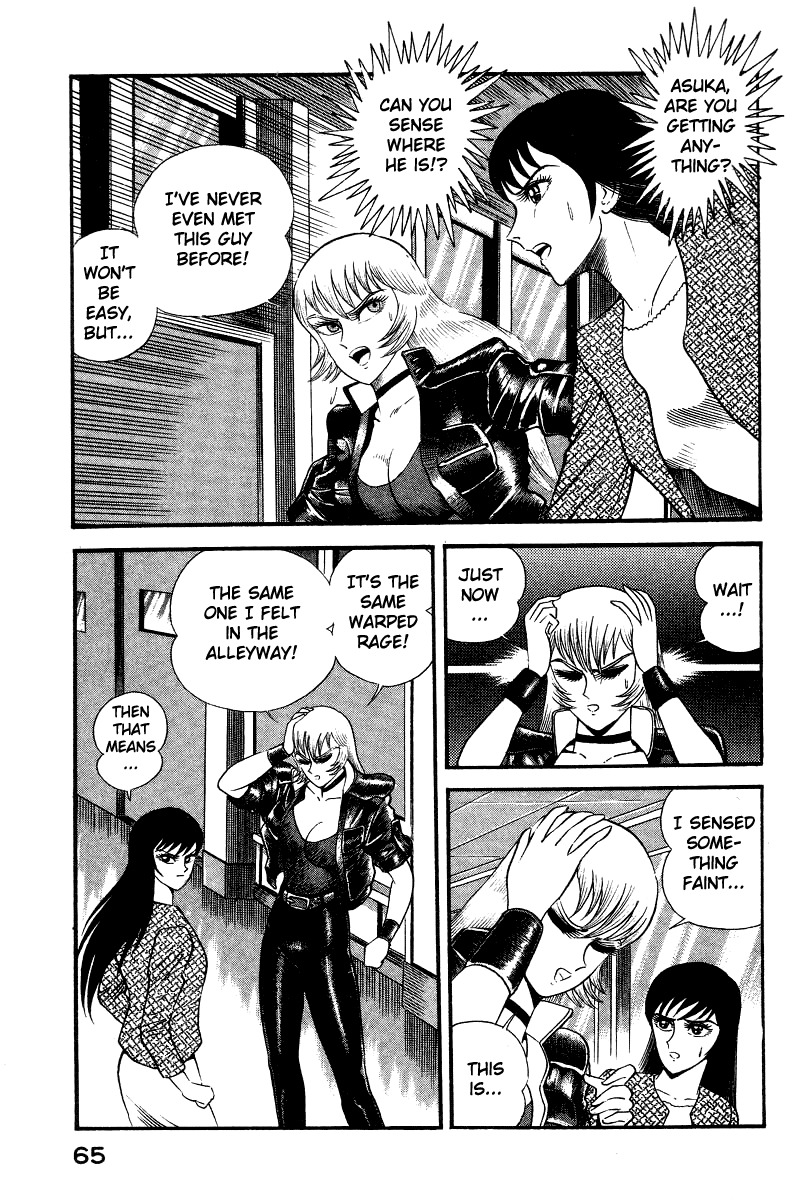 Devilman Lady Chapter 5 page 73 - Chapter 5: The Mouth of Truth