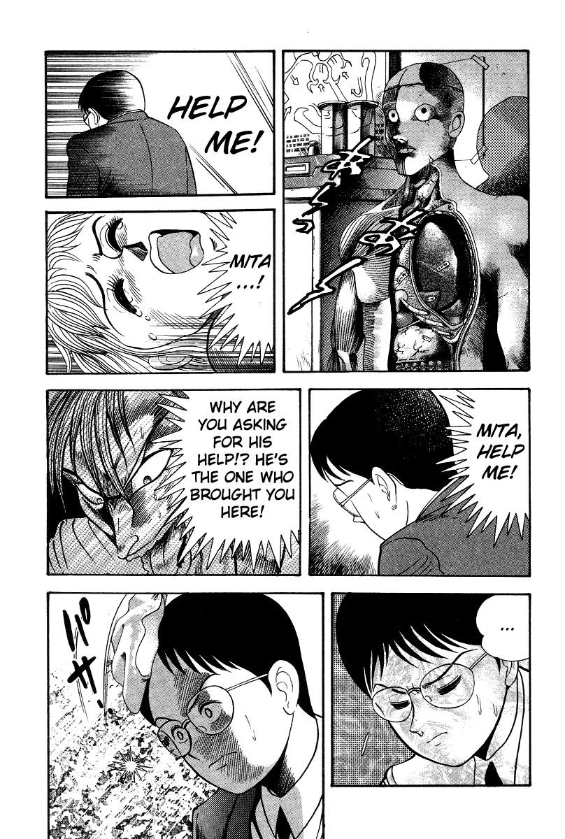 Devilman Lady Chapter 5 page 75 - Chapter 5: The Mouth of Truth