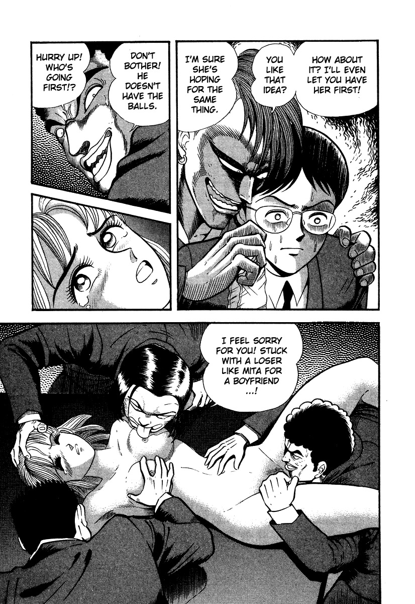 Devilman Lady Chapter 5 page 77 - Chapter 5: The Mouth of Truth